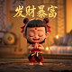 真人闯关综艺